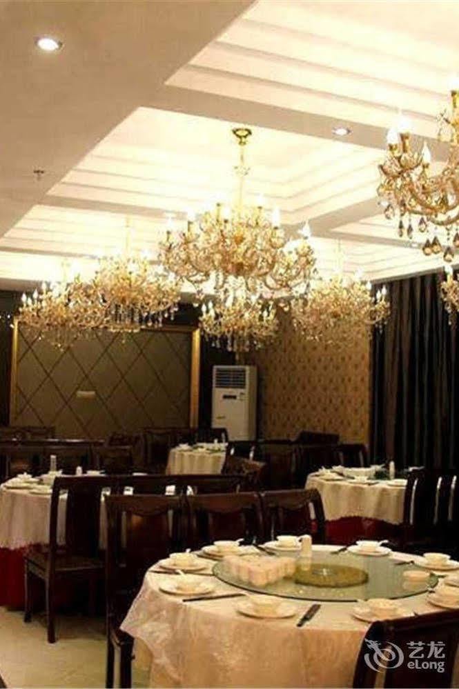 Wu Dang Athens Hotel Wudangshan Exterior photo